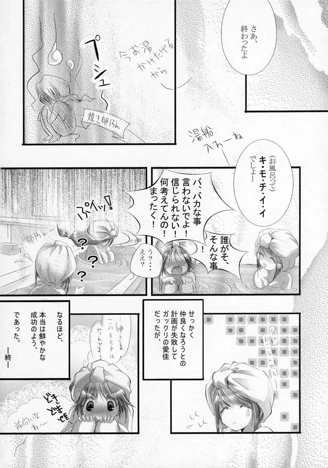 웹툰 이미지 18