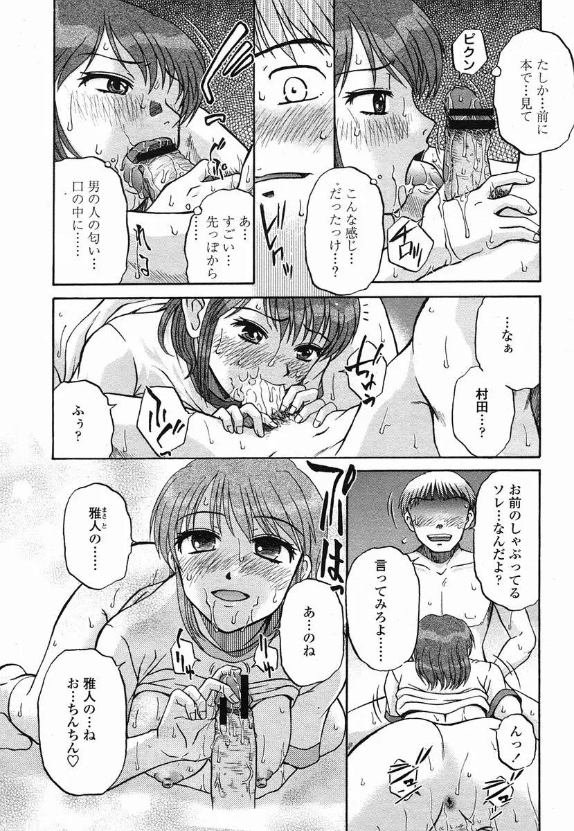 웹툰 이미지 446