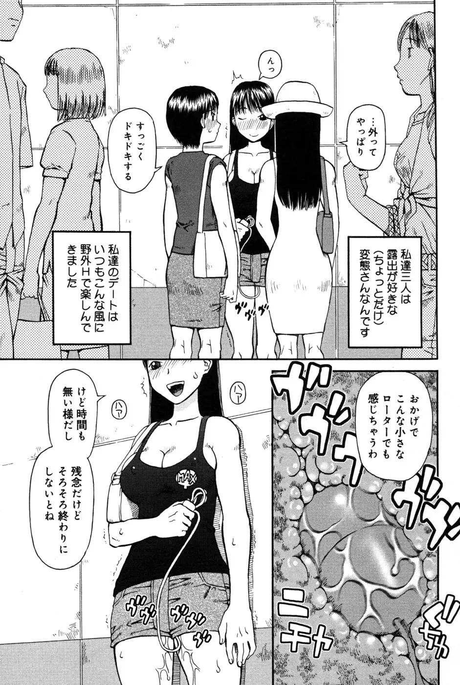 웹툰 이미지 58