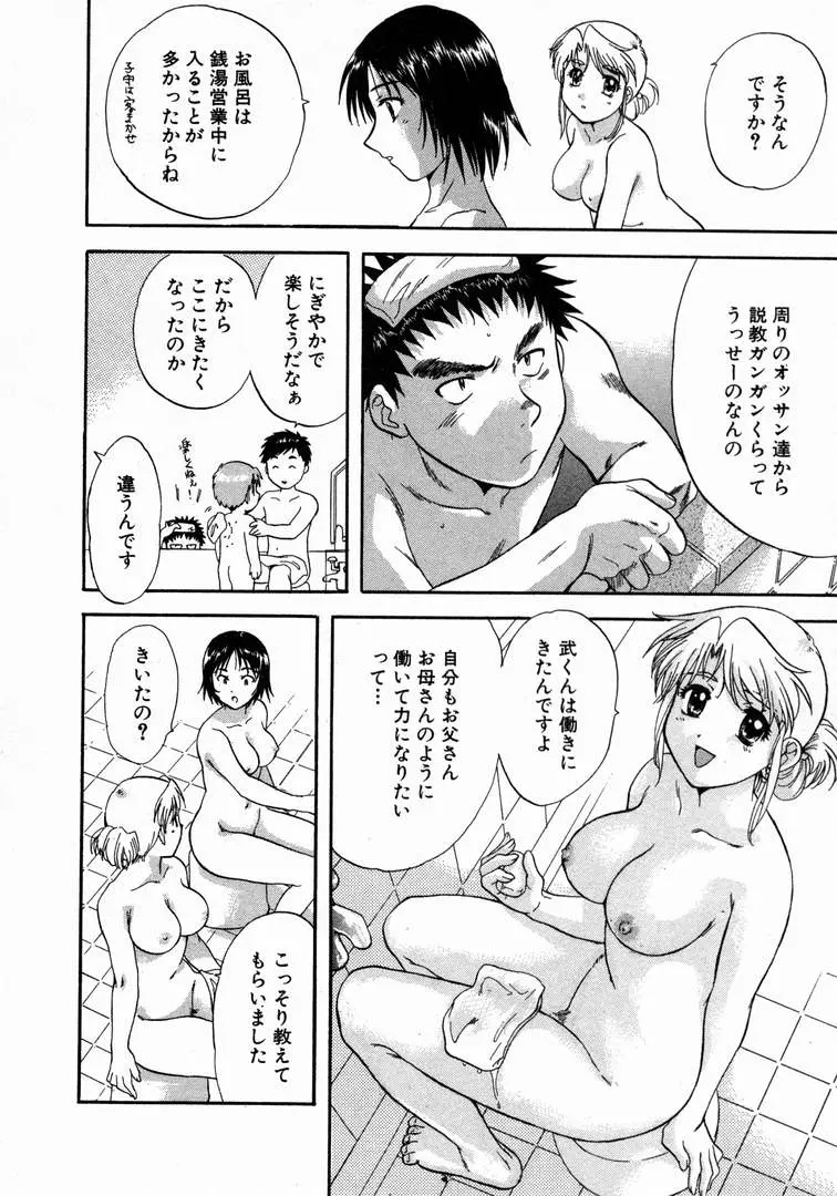 웹툰 이미지 93