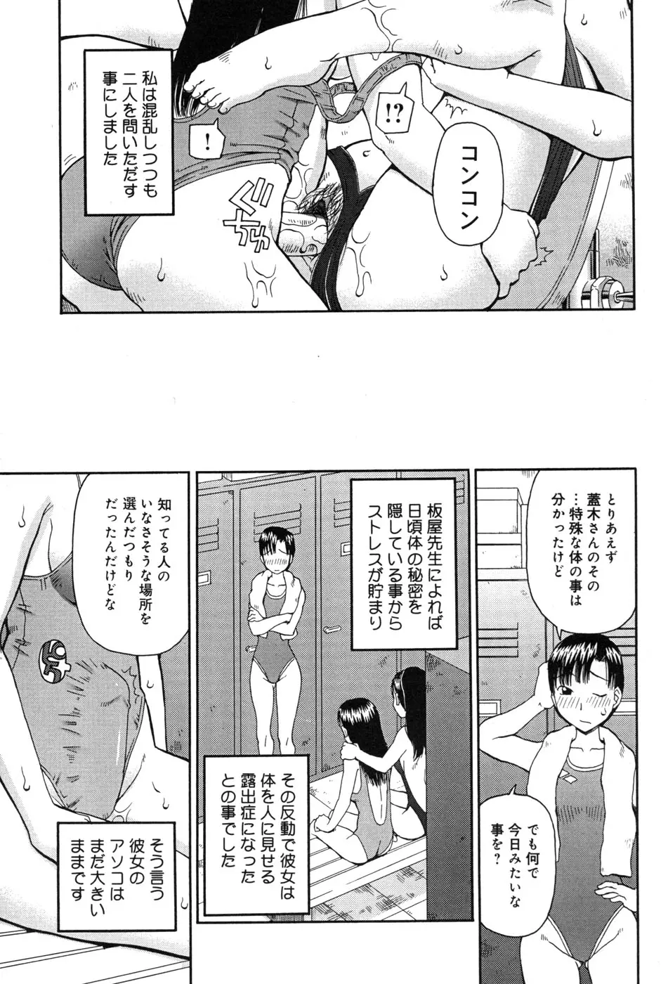 웹툰 이미지 40