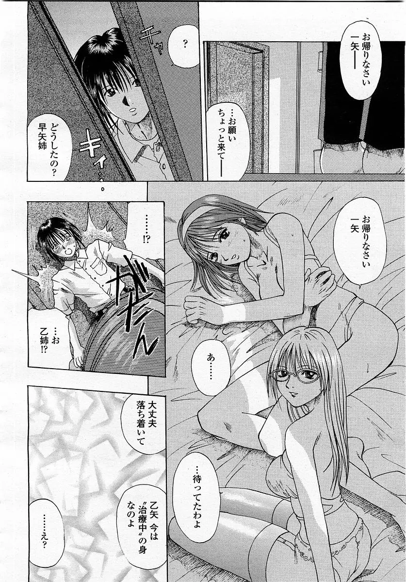 웹툰 이미지 101
