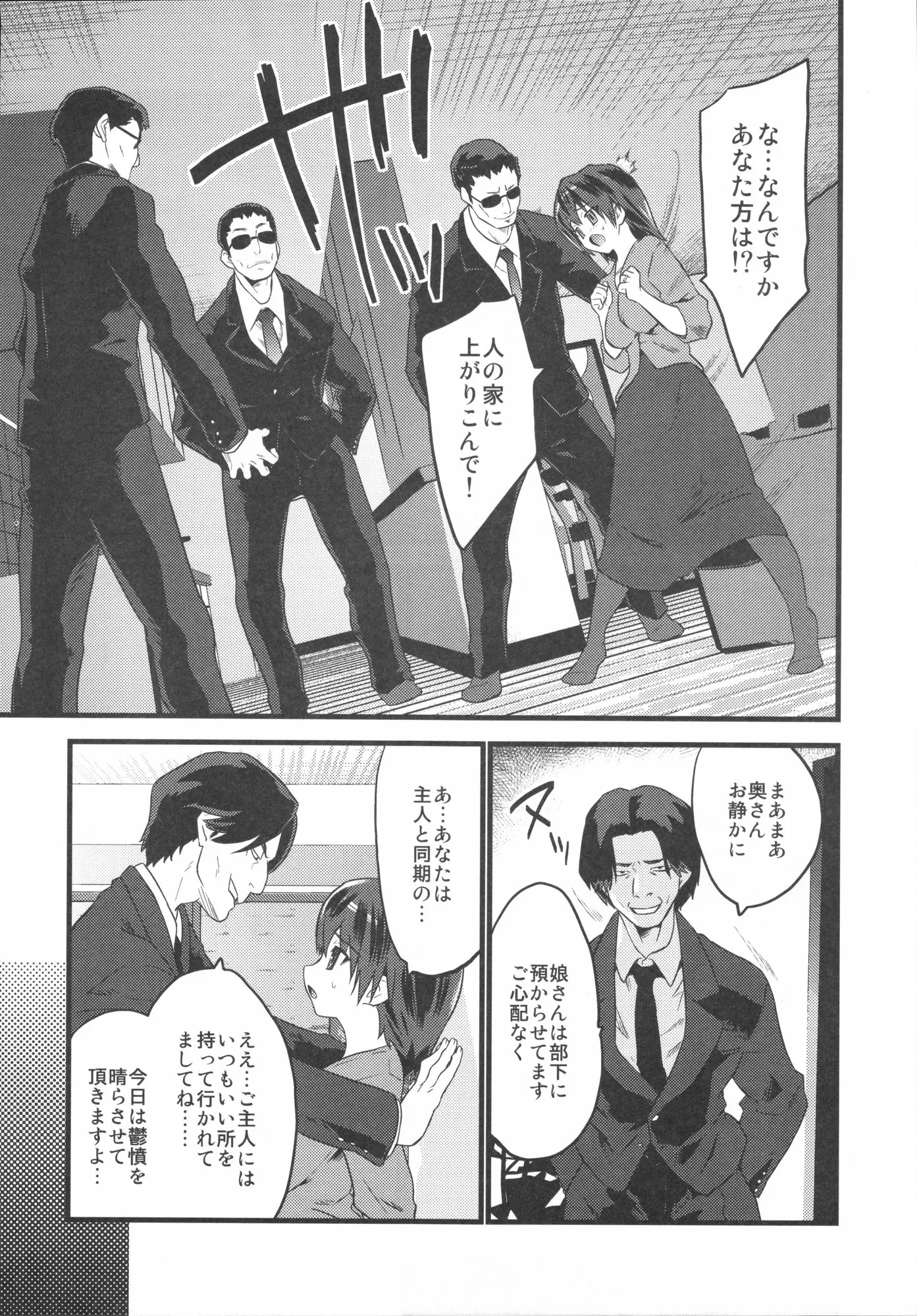 웹툰 이미지 66