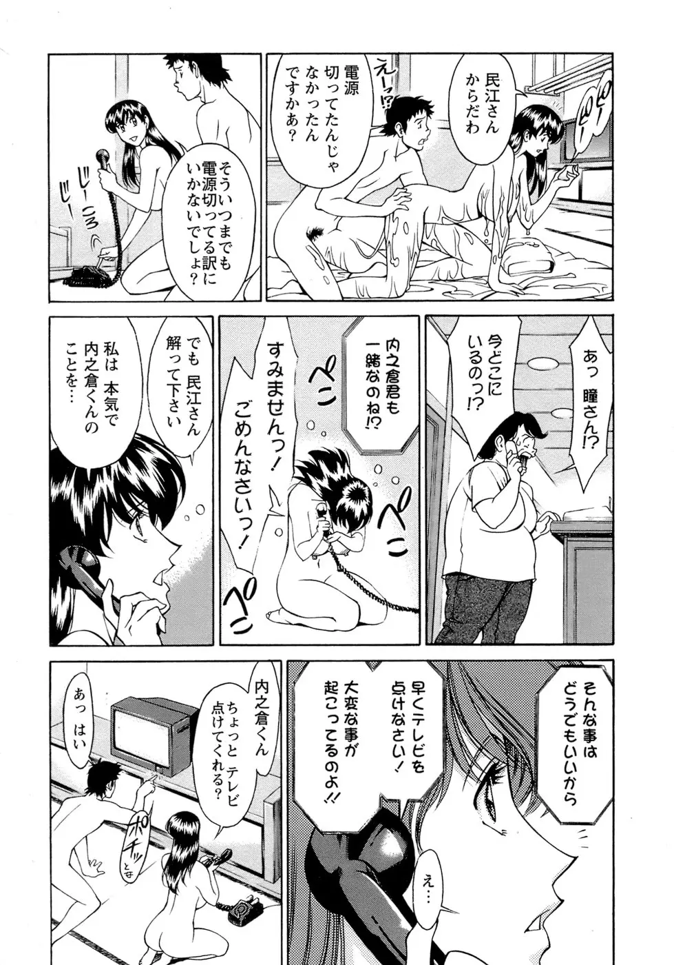 웹툰 이미지 161
