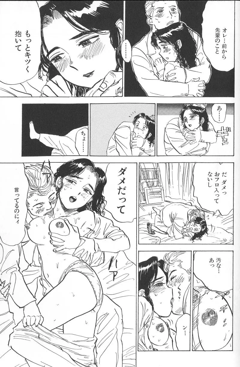 웹툰 이미지 28