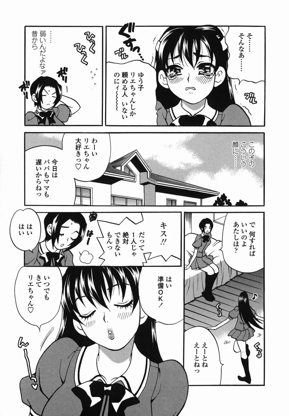 웹툰 이미지 88