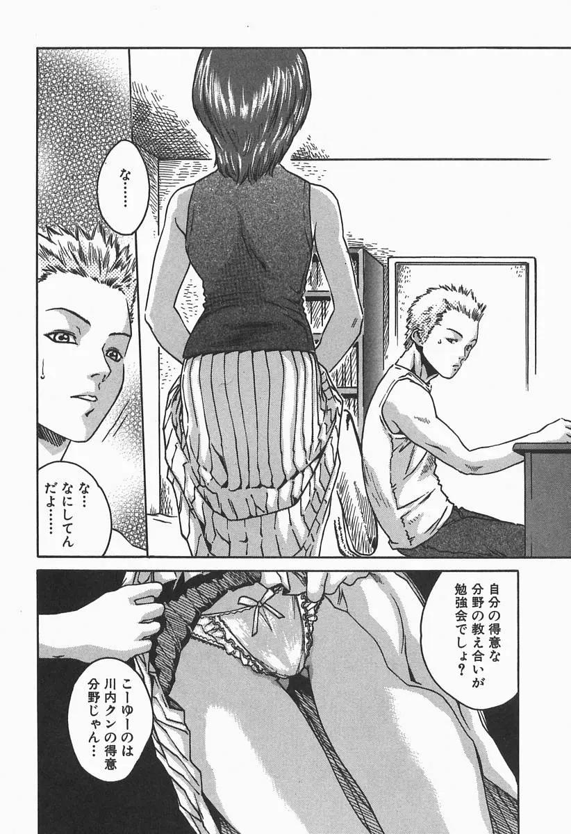 웹툰 이미지 177