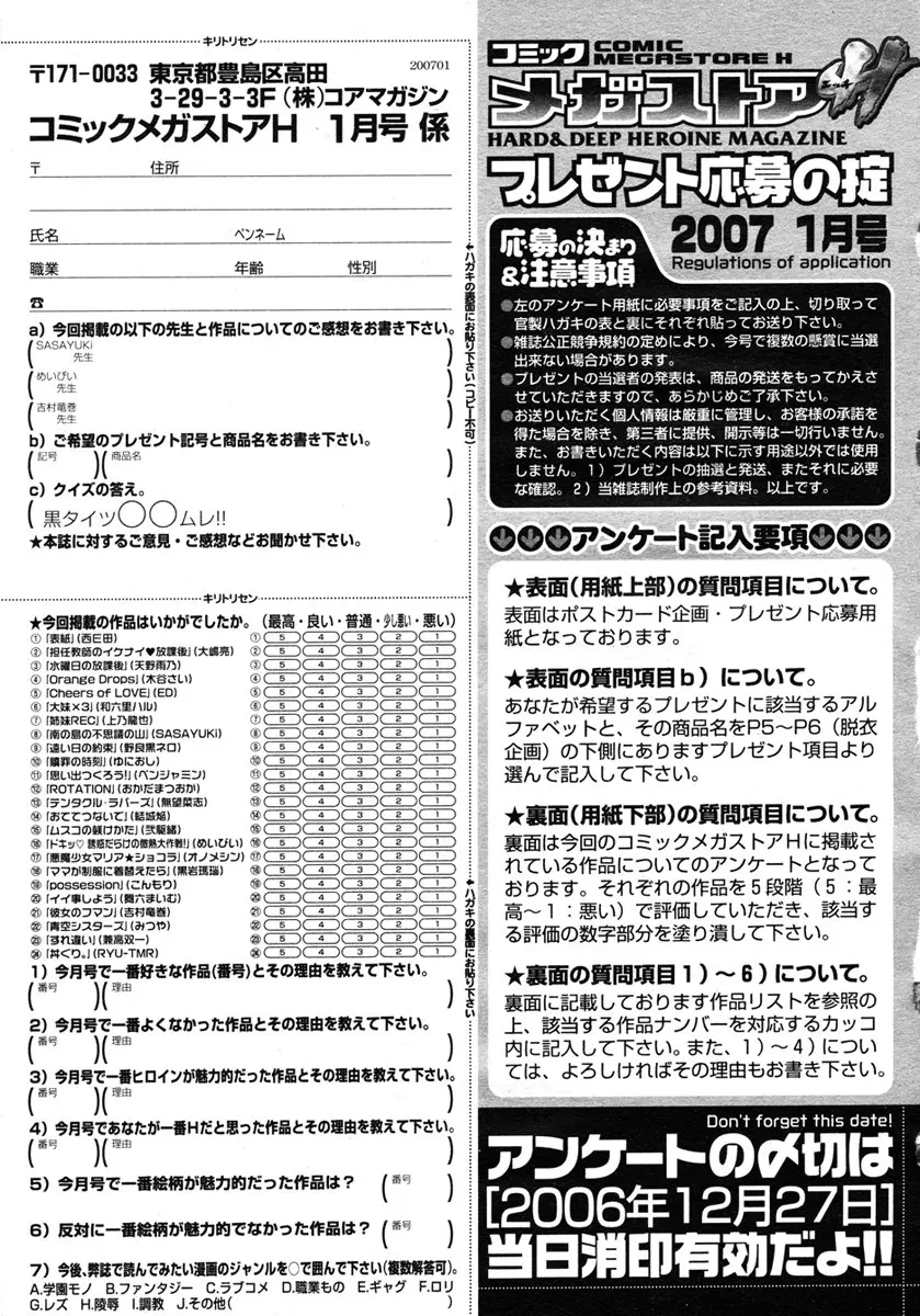 웹툰 이미지 488