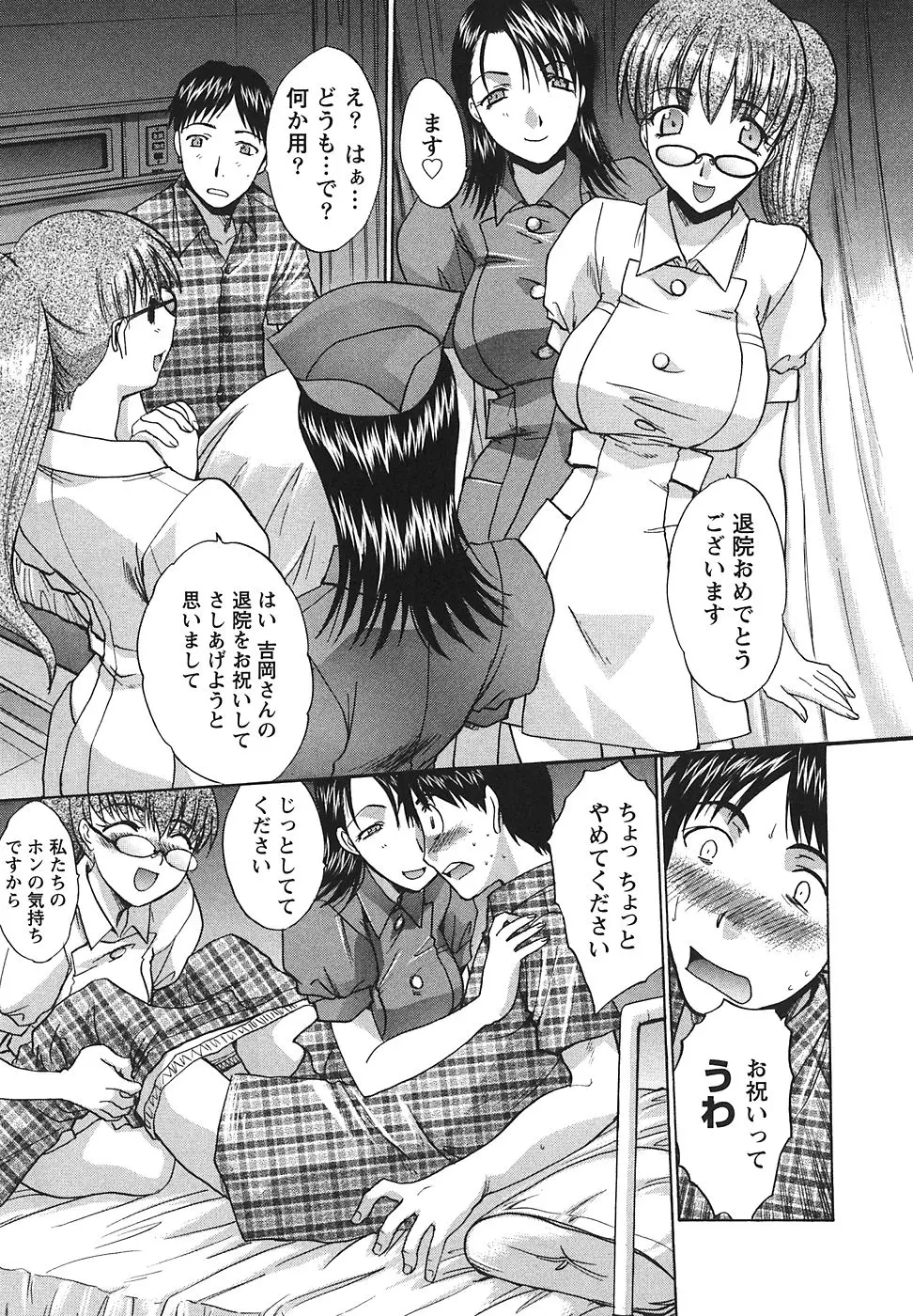 웹툰 이미지 157