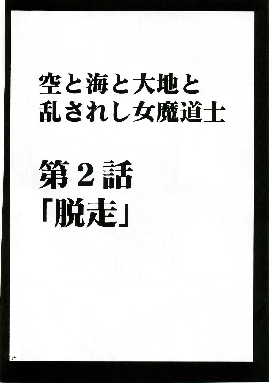 웹툰 이미지 52