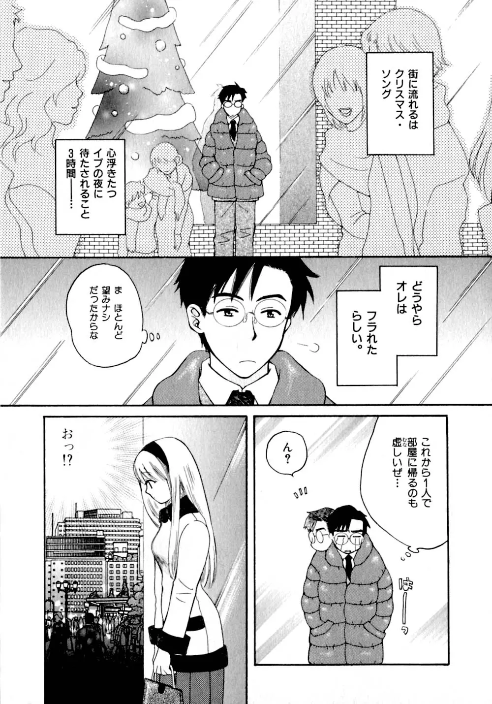 웹툰 이미지 153