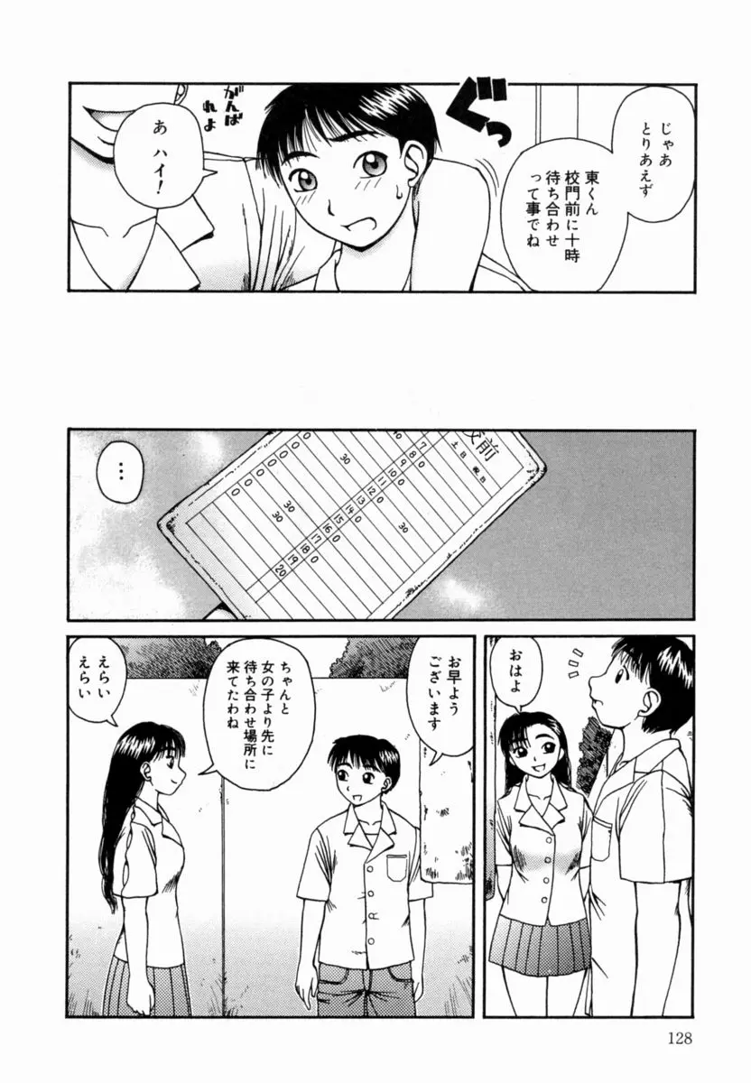 웹툰 이미지 128