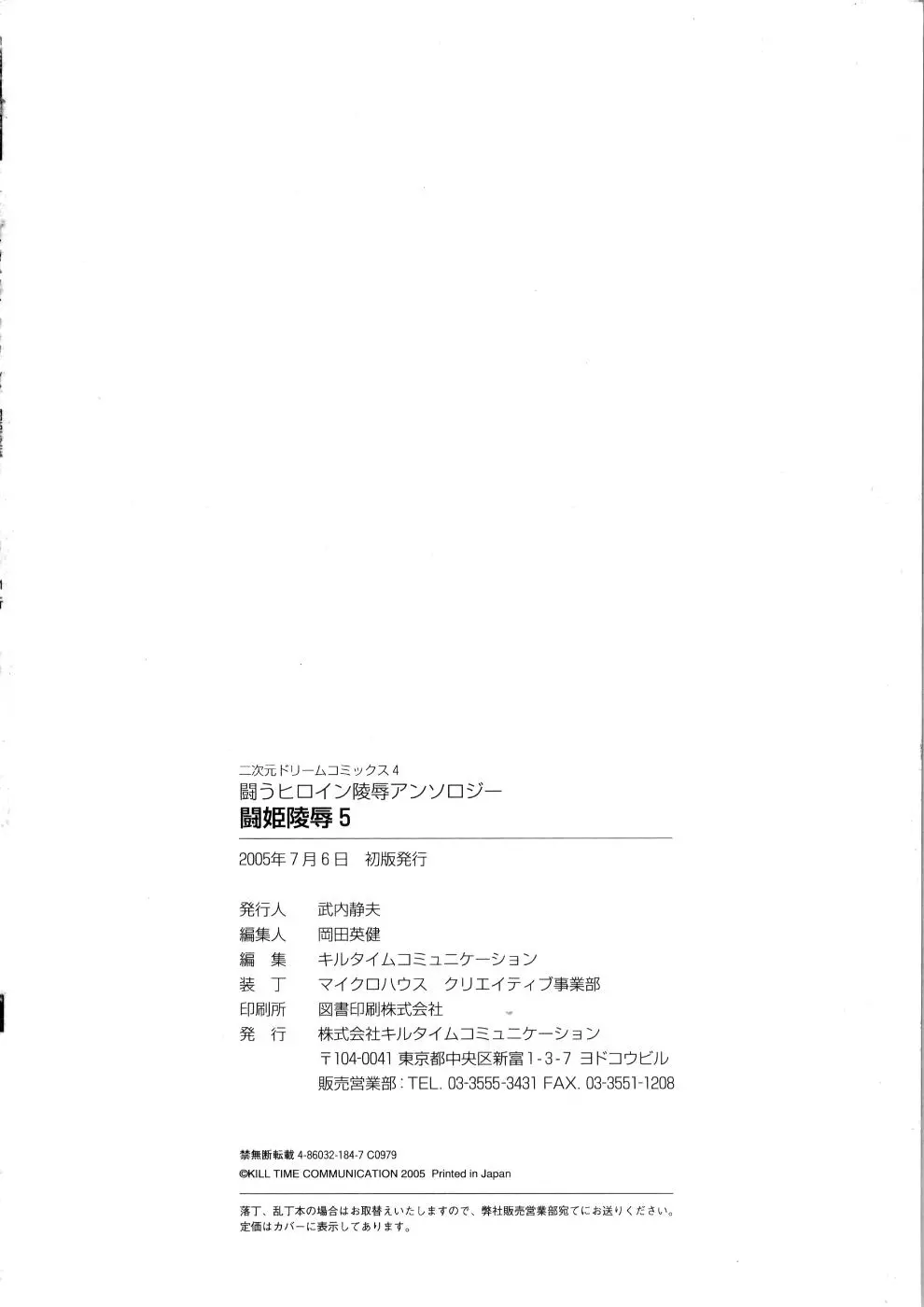웹툰 이미지 180