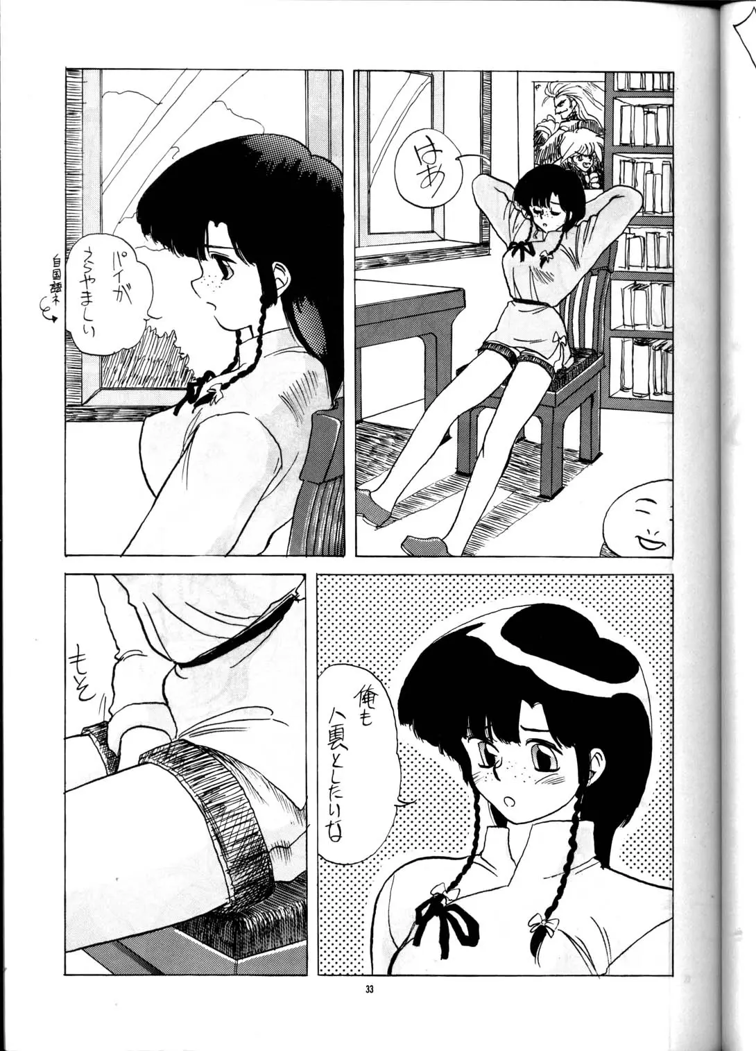 웹툰 이미지 31