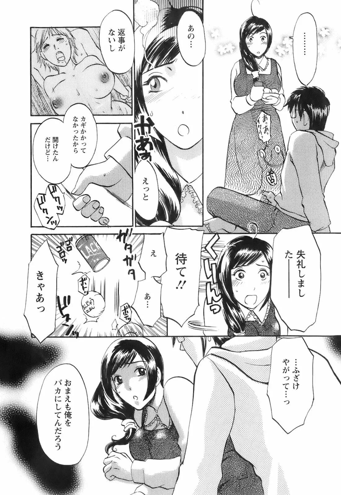 웹툰 이미지 163