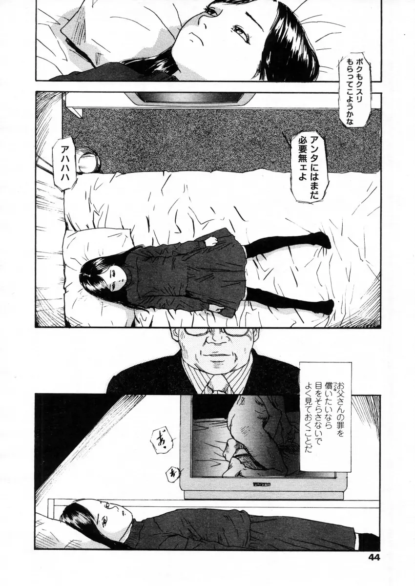 웹툰 이미지 43
