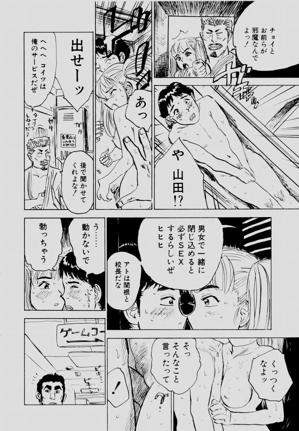 웹툰 이미지 178