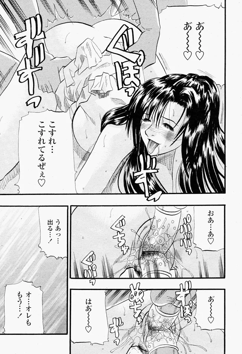 웹툰 이미지 226