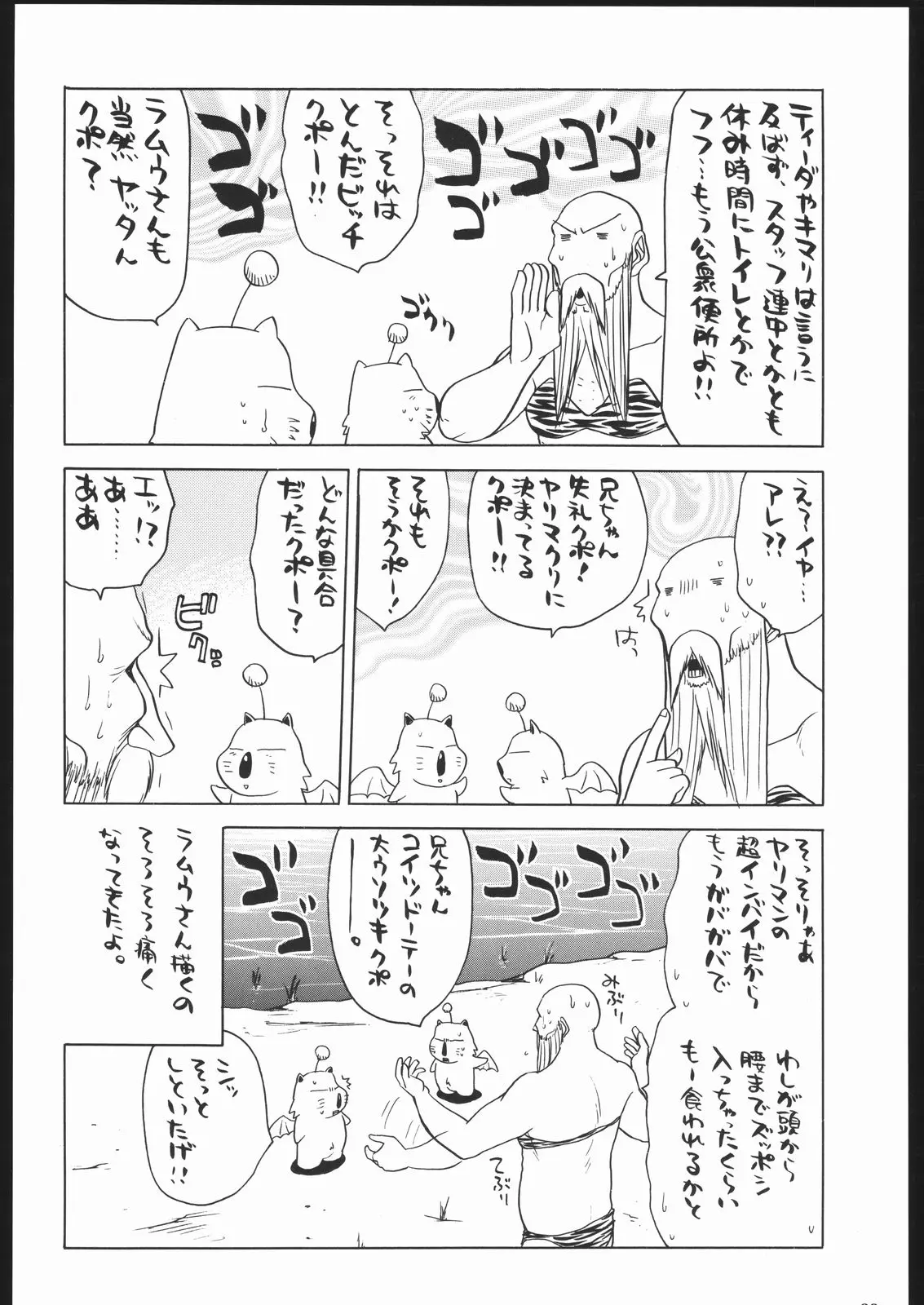 웹툰 이미지 28