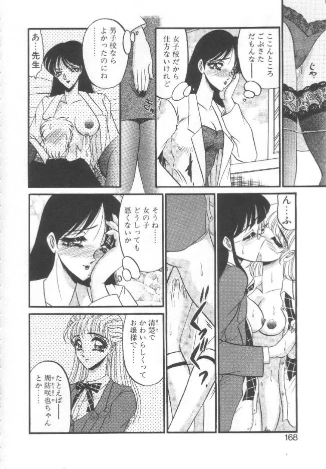 웹툰 이미지 164