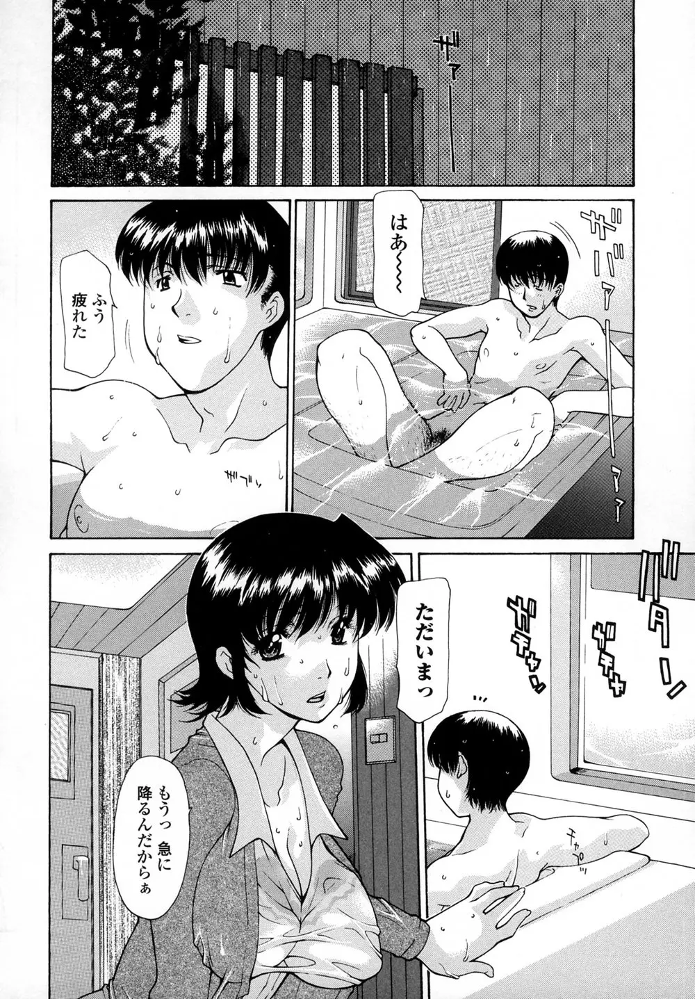 웹툰 이미지 150