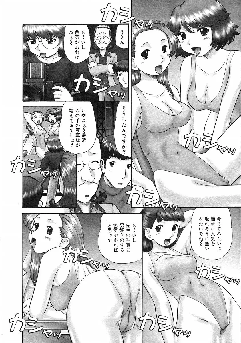 웹툰 이미지 246