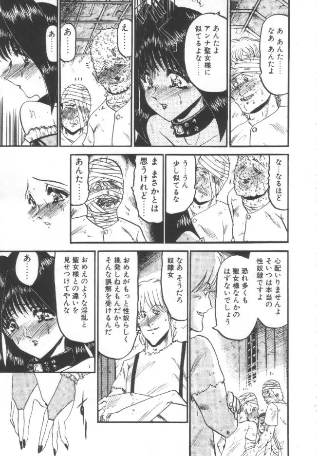 웹툰 이미지 151