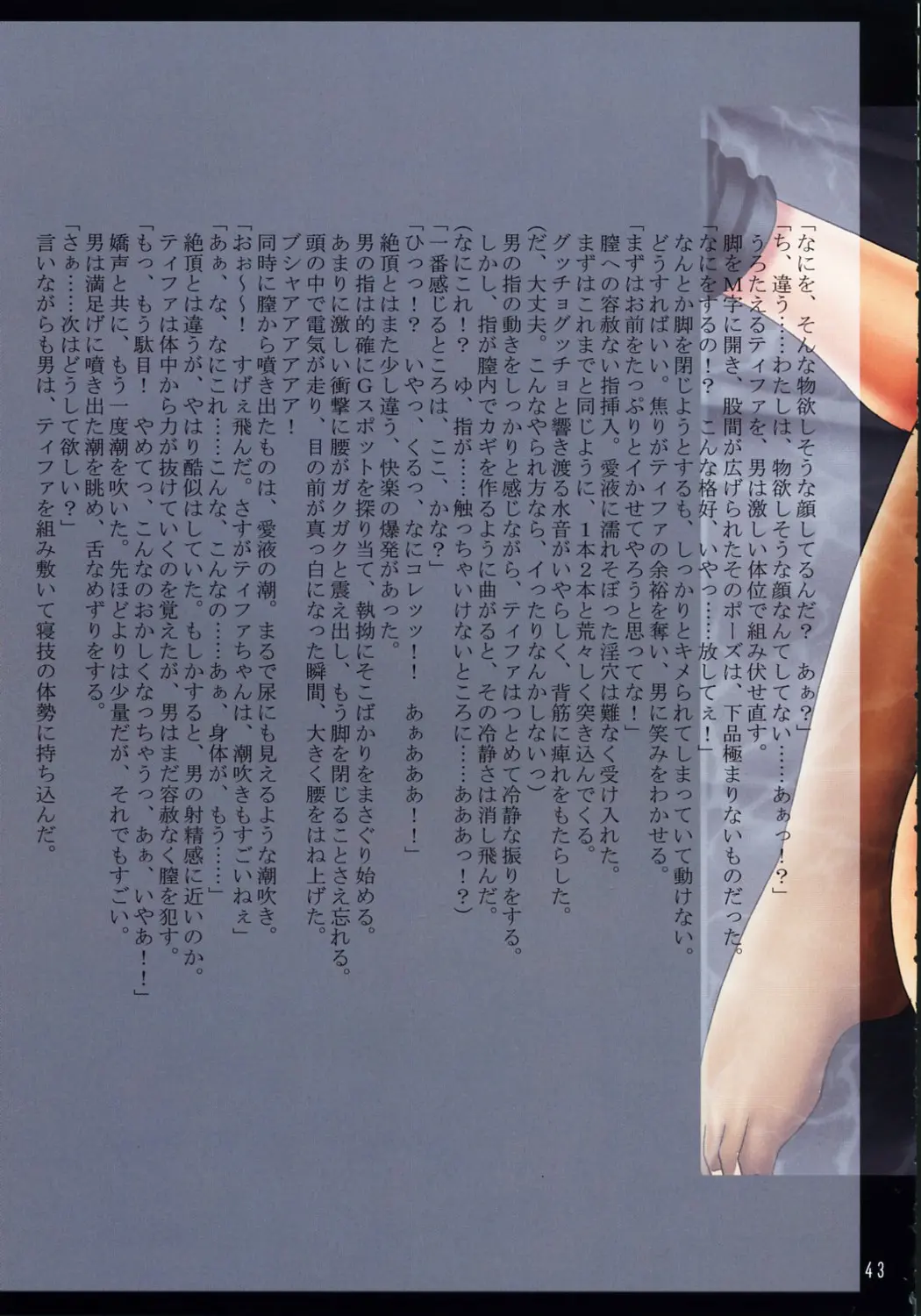 웹툰 이미지 43