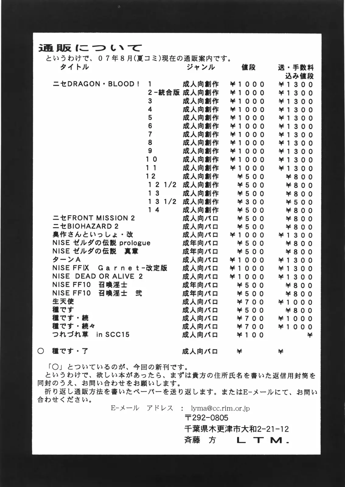 웹툰 이미지 39