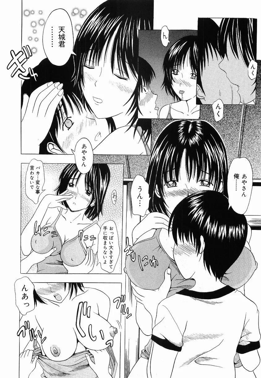 웹툰 이미지 129