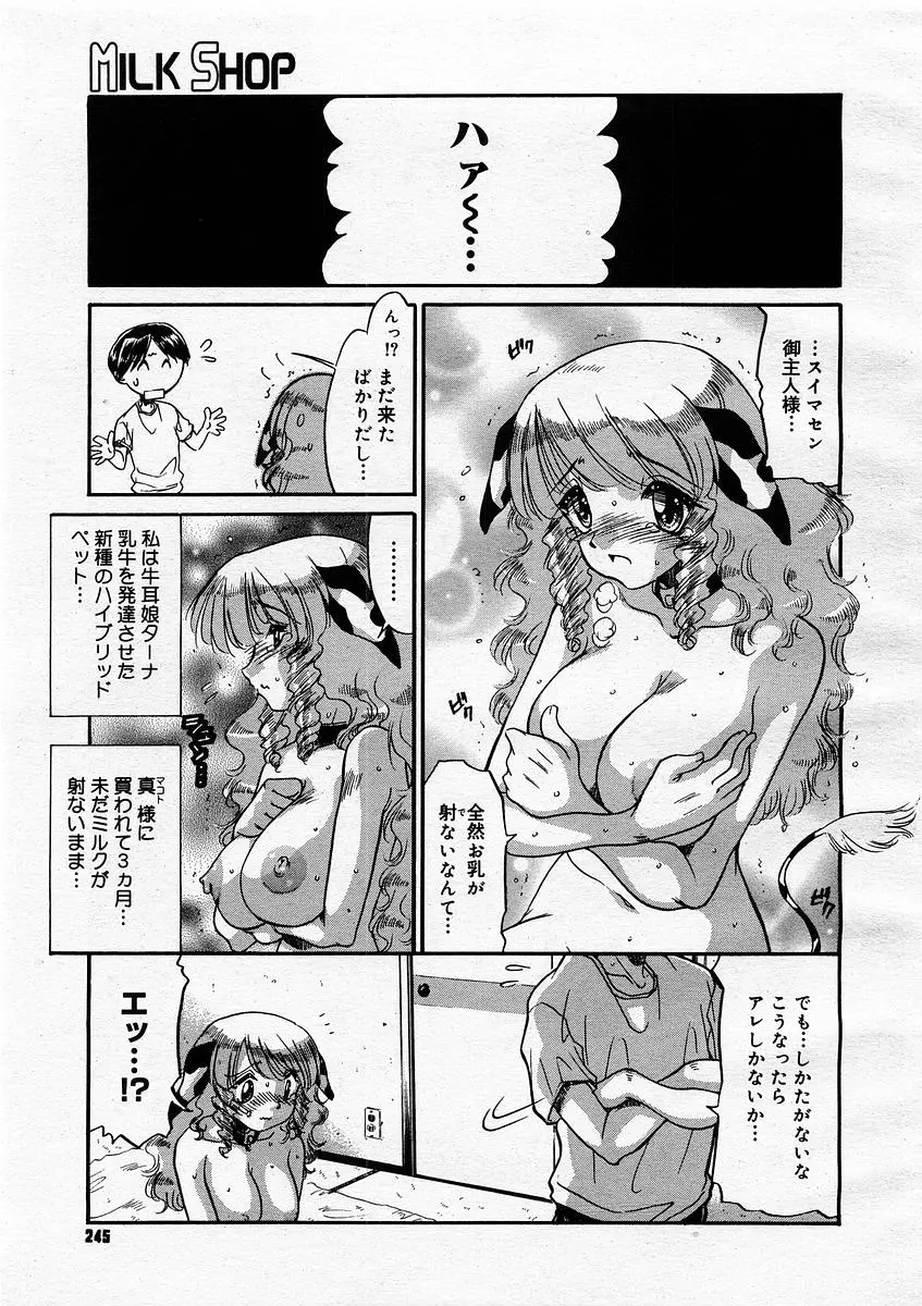 웹툰 이미지 242