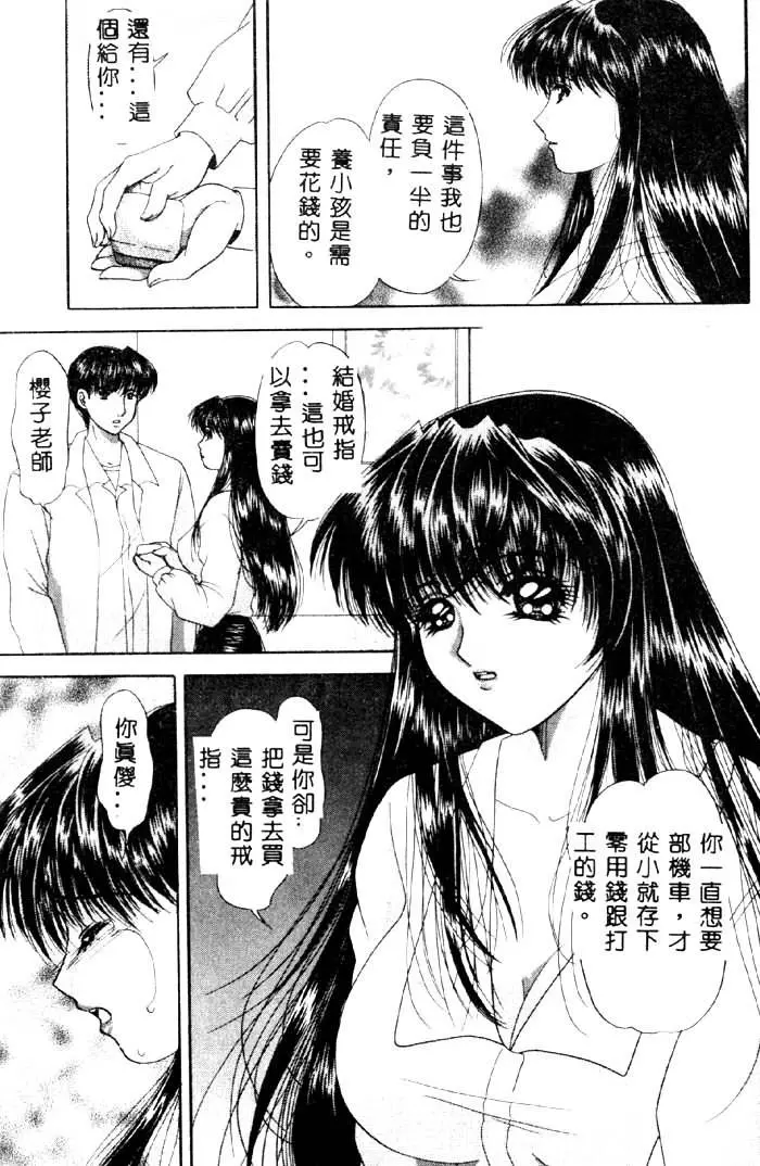 웹툰 이미지 127