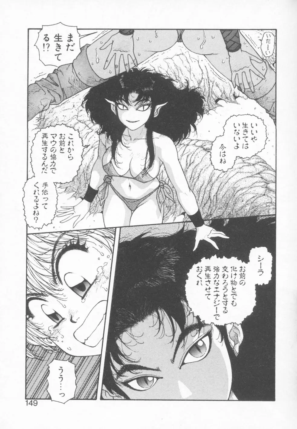 웹툰 이미지 148