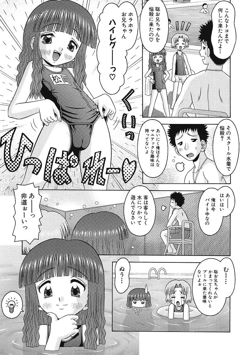 웹툰 이미지 77