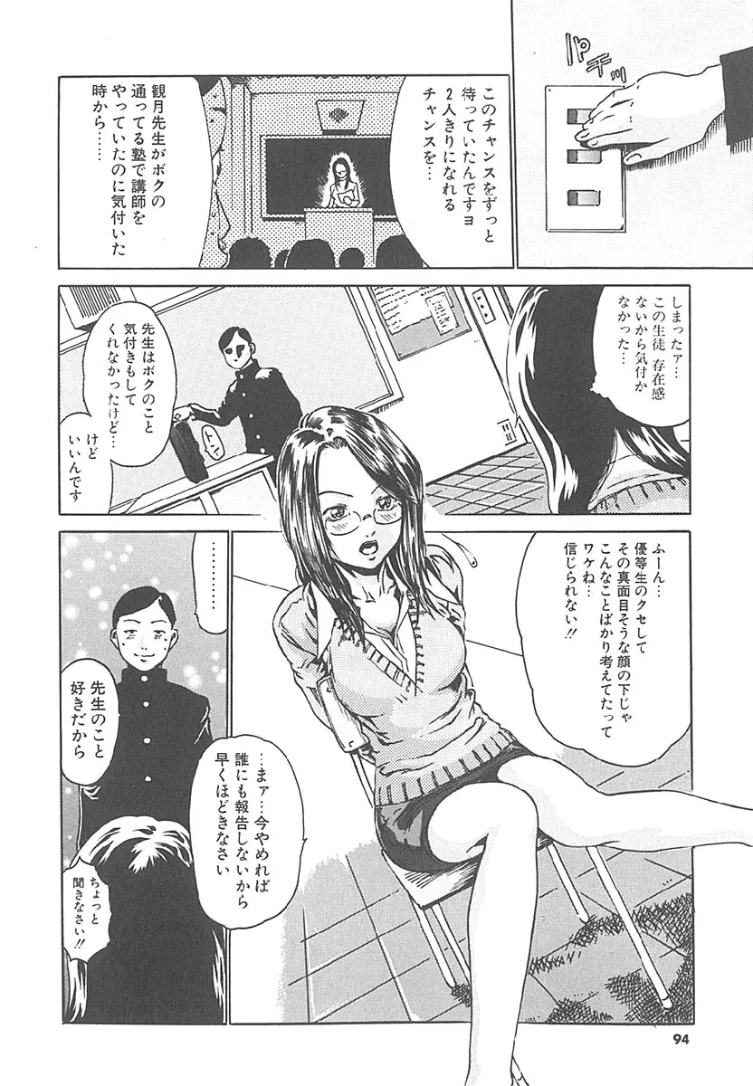 웹툰 이미지 92