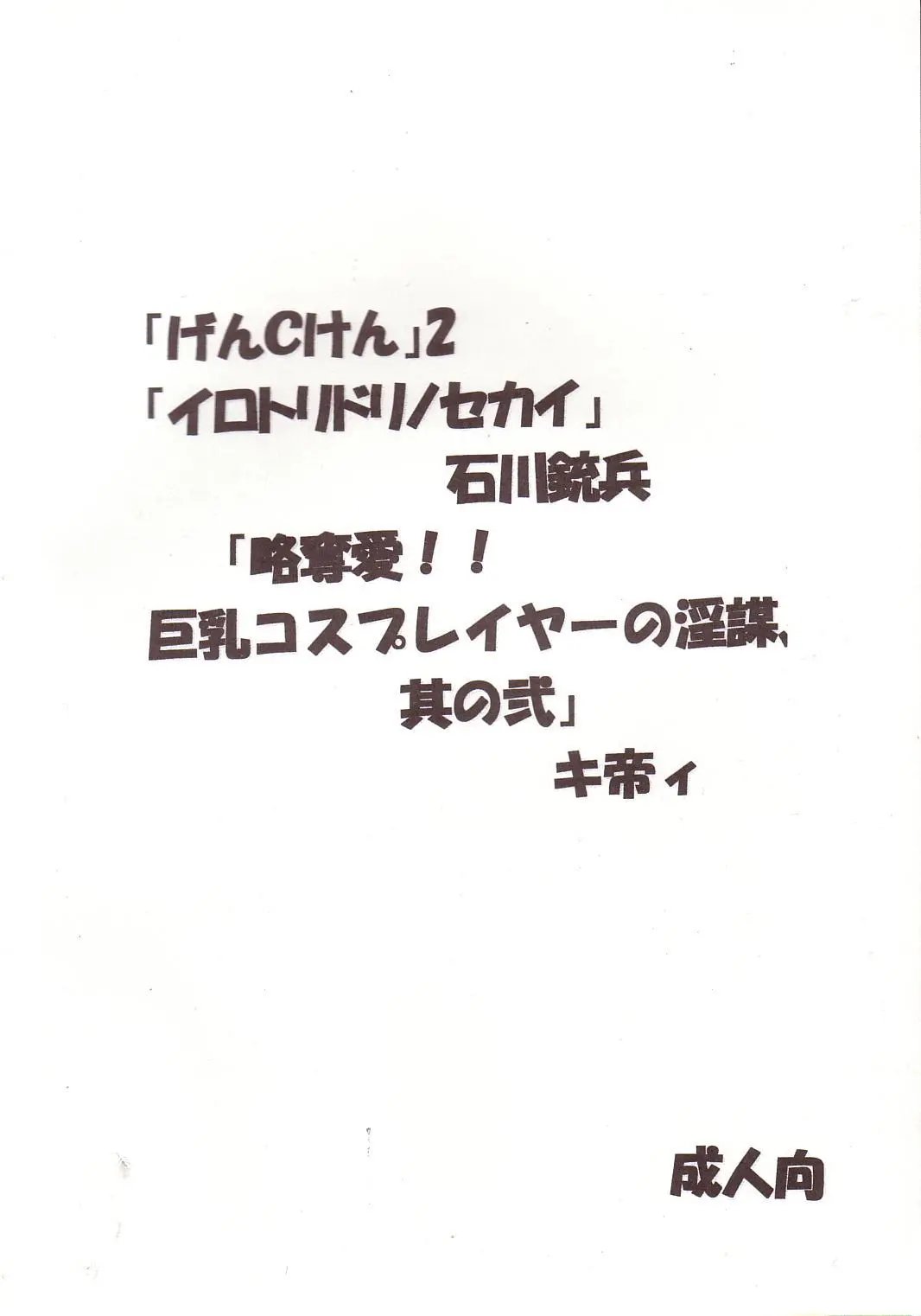 웹툰 이미지 2
