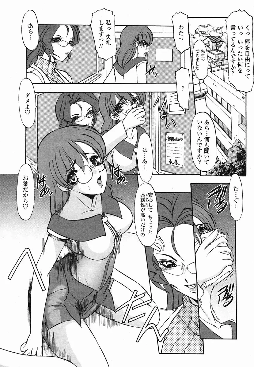 웹툰 이미지 456