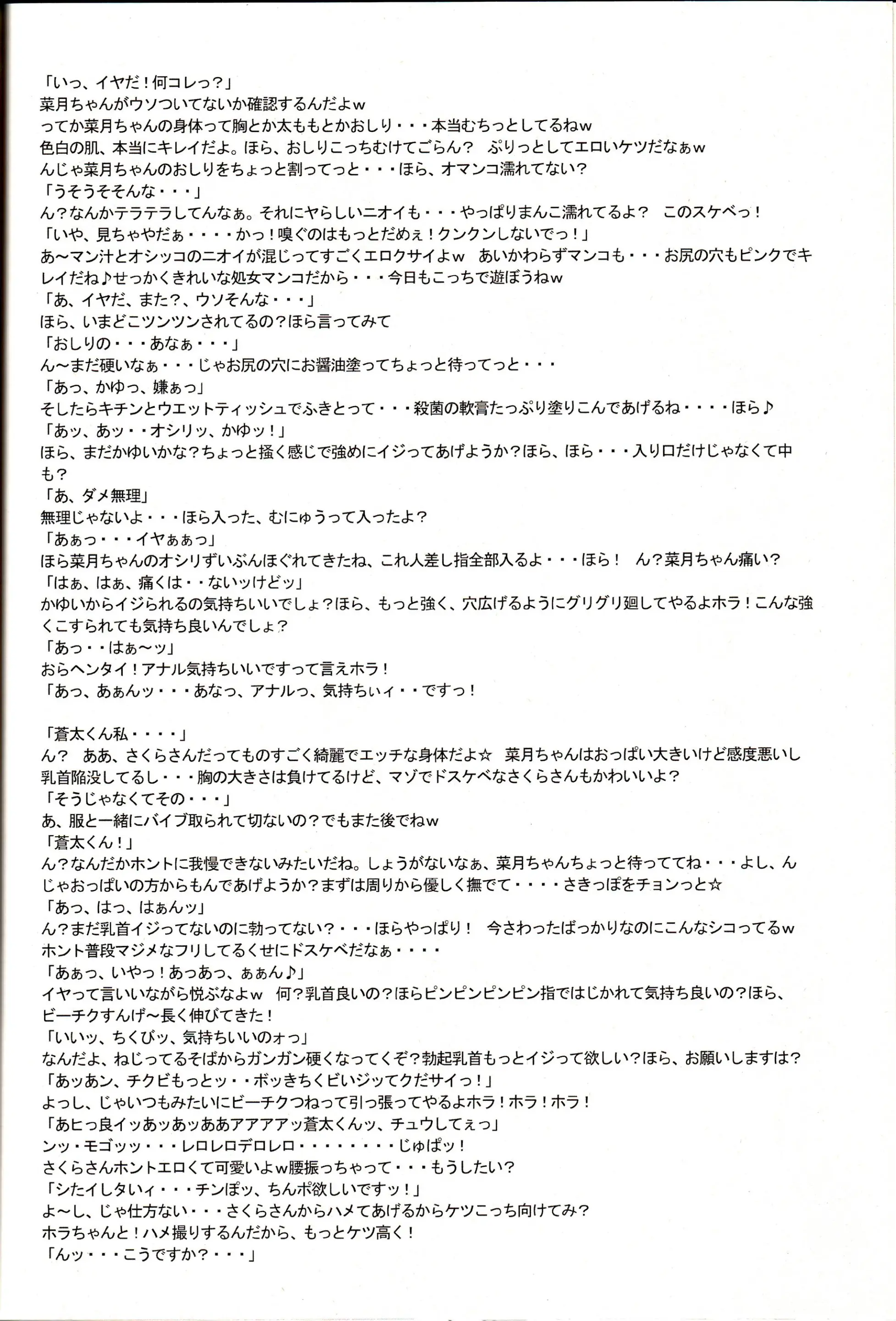 웹툰 이미지 41