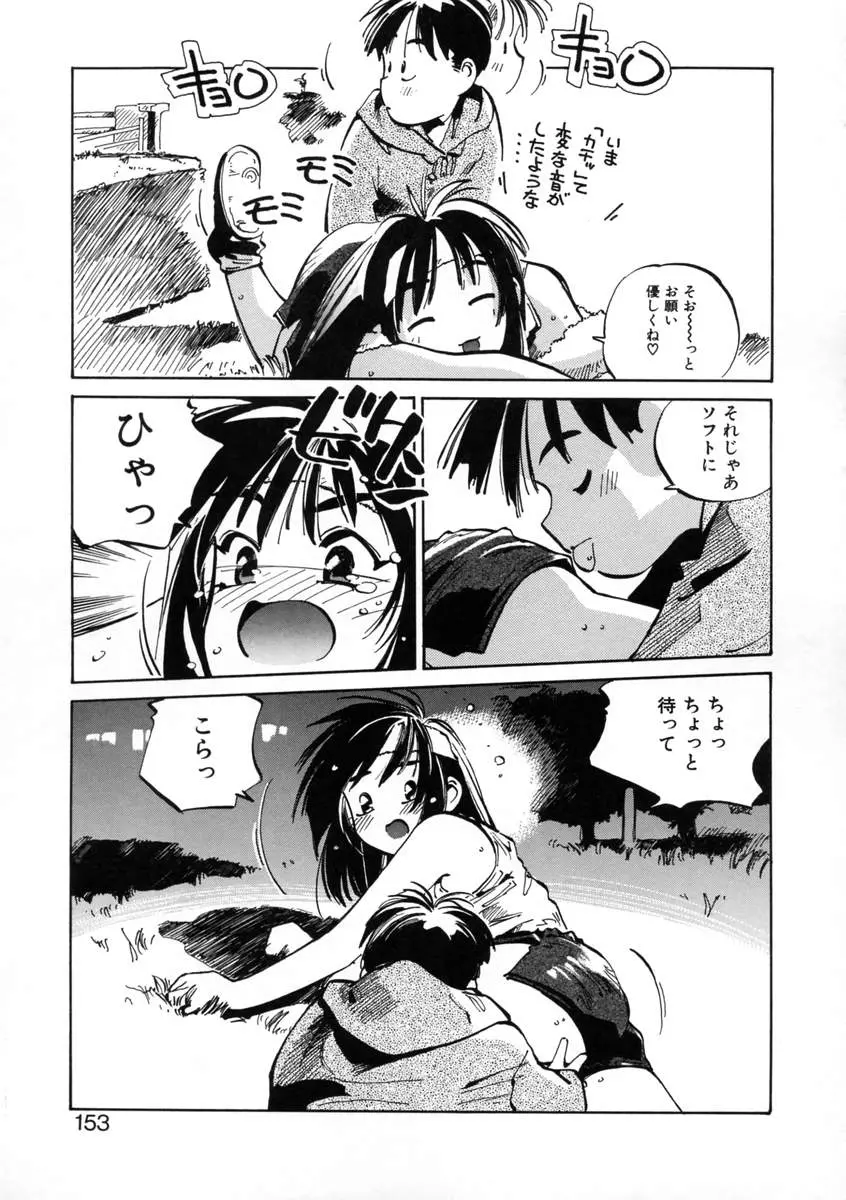 웹툰 이미지 154