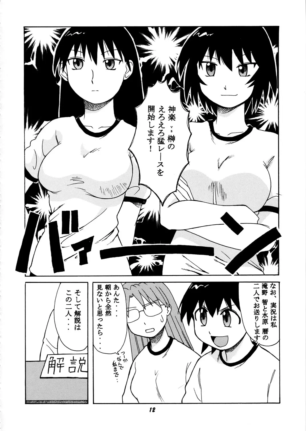 웹툰 이미지 10