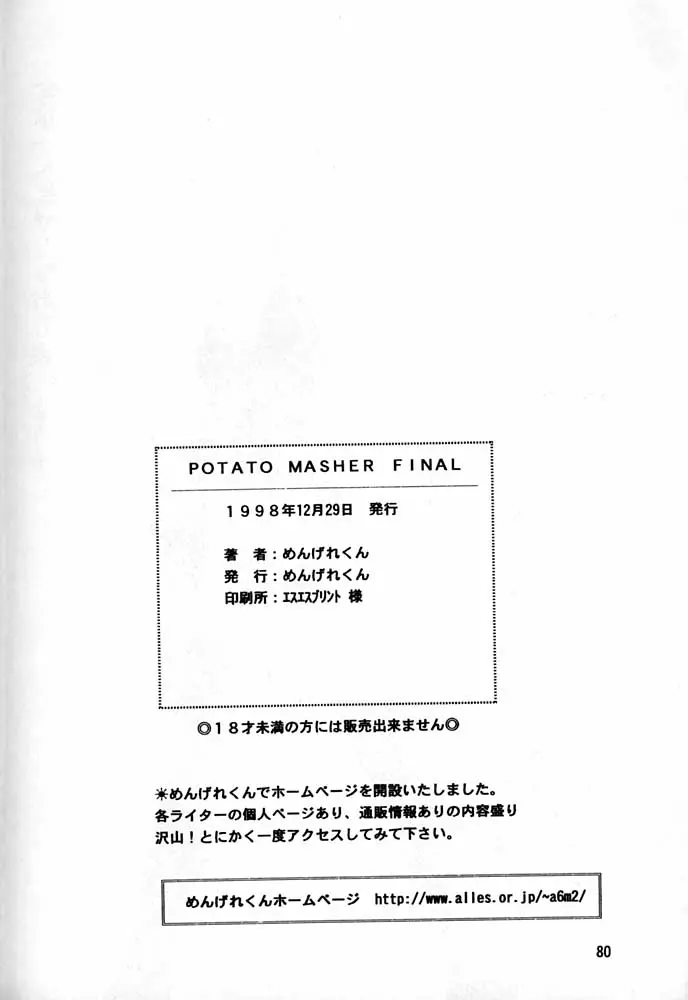 웹툰 이미지 78
