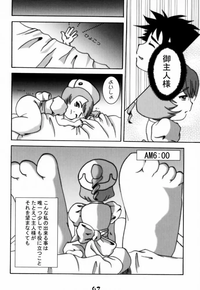 웹툰 이미지 60