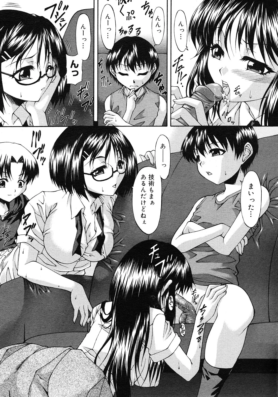 웹툰 이미지 377