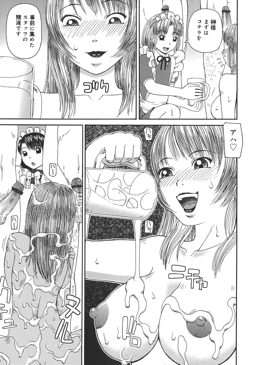 웹툰 이미지 24