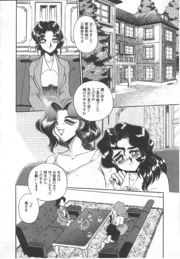 웹툰 이미지 132