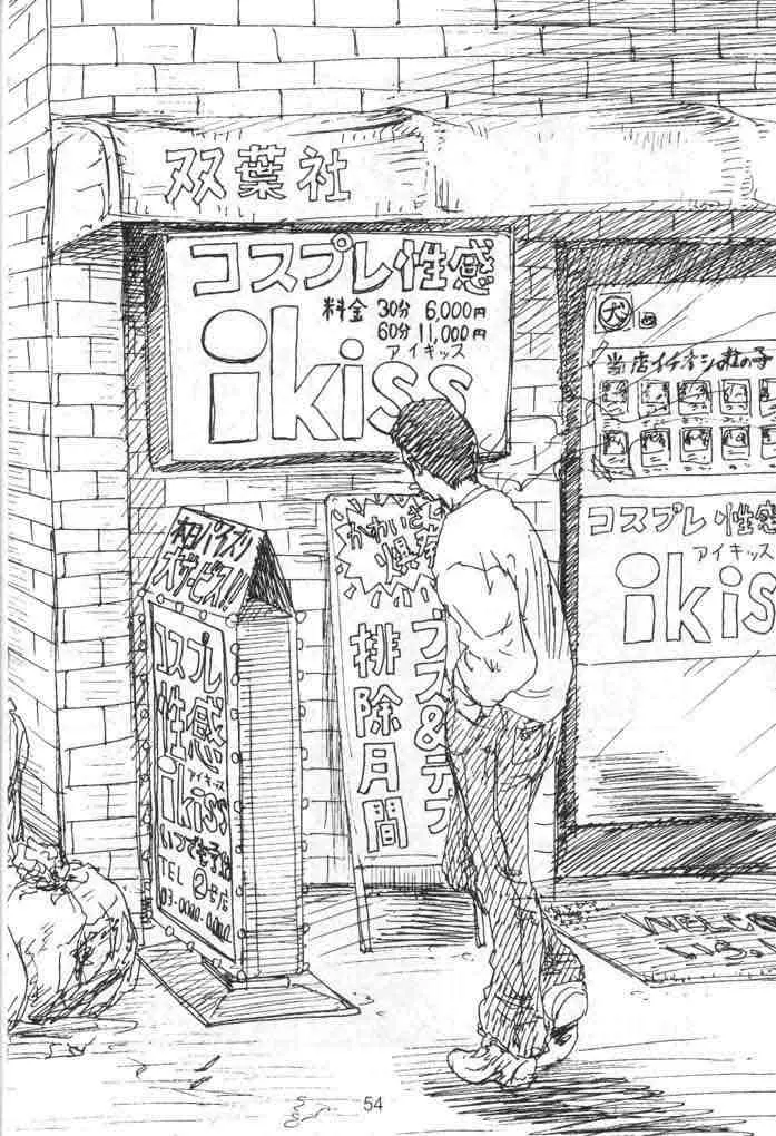 웹툰 이미지 51