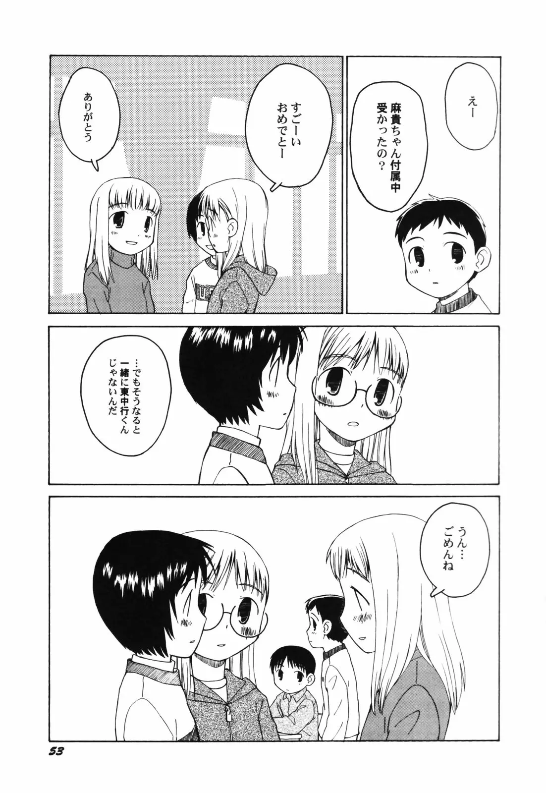 웹툰 이미지 54