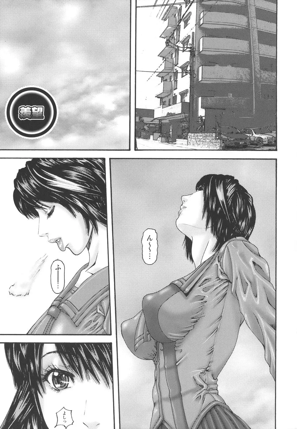 웹툰 이미지 100