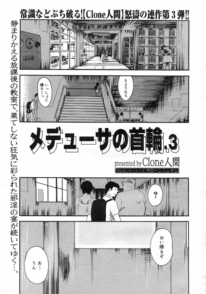 웹툰 이미지 184