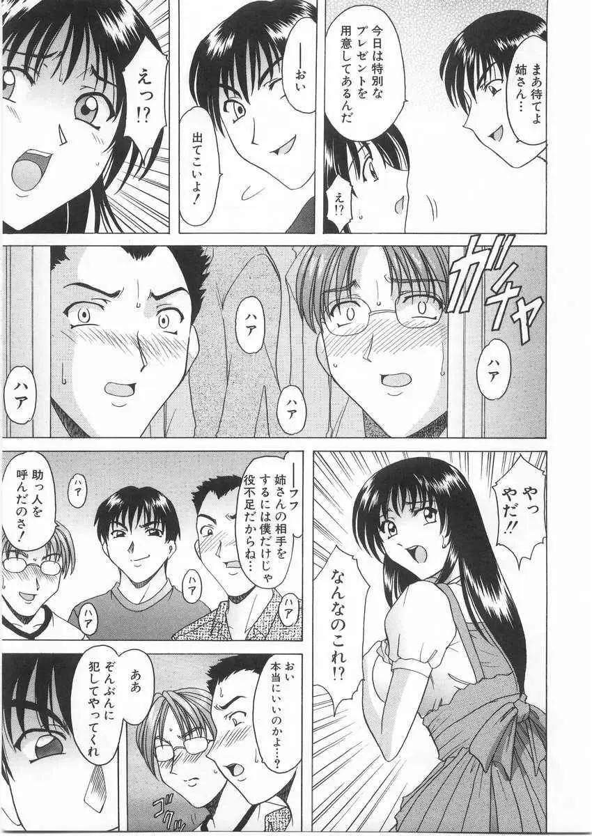 웹툰 이미지 153